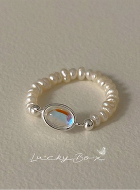 「珠联璧合」梦幻彩石天然淡水珍珠戒指银珠简约百搭小众ins指环