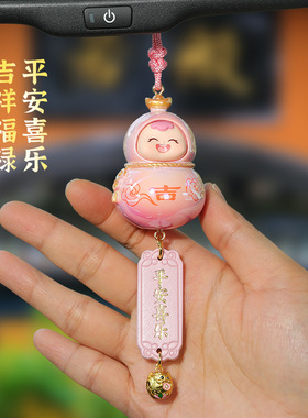 2026新品小福喜创意葫芦汽车挂件车载后视镜装饰挂件抖音爆款代发