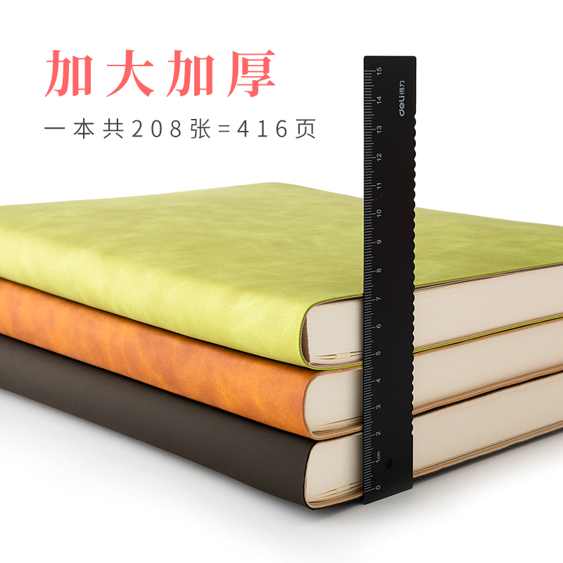 College student A4 postgraduate entrance examination Cornell soft cover notebook