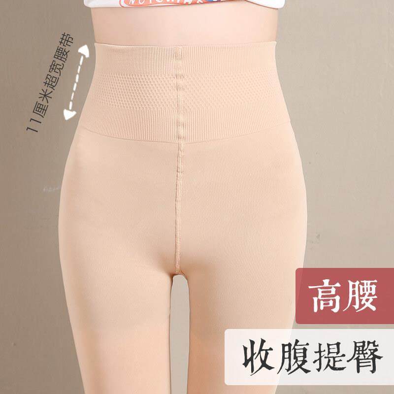 2条【高腰收腹】春秋中厚连裤袜女防勾加肥大码肉色打底光腿神器,淘宝优惠券,粉丝福利购,淘宝优惠卷