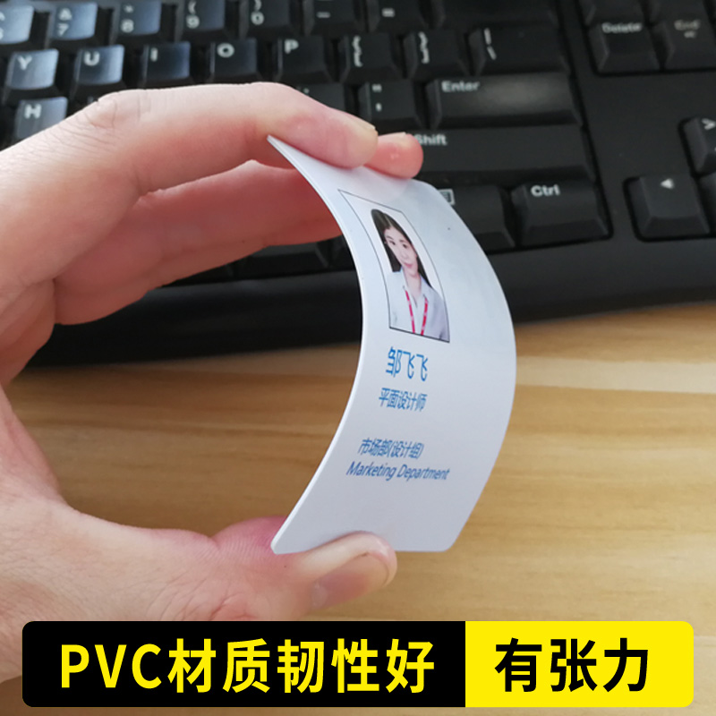 定制pvc代表证工作牌胸牌挂牌 定做会议出席证吊牌人像胸卡制作 - 图0