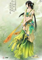 Walking Palace Ni Siong] Non-physical COSPLAY COSTUME Custom Made Custom Ancient Sword Chitan DiaNguyen
