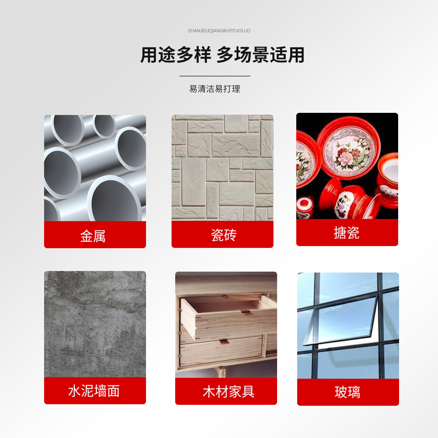 高效脱漆剂强力去除木家具玻璃瓷砖金属工业通用超强除油漆清洗剂,淘宝优惠券,粉丝福利购,淘宝优惠卷