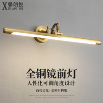 New pinglasses front light led toilet retro mirror cabinet light comb makeup lamp New Chinese all-copper bath room cabinet Cosmetic Mirror Lamp