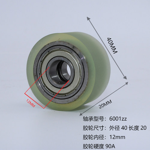 聚氨酯PU无动力滚筒外经40双轴承静音滚轮耐磨托辊胶辊耐高温胶轮 - 图1
