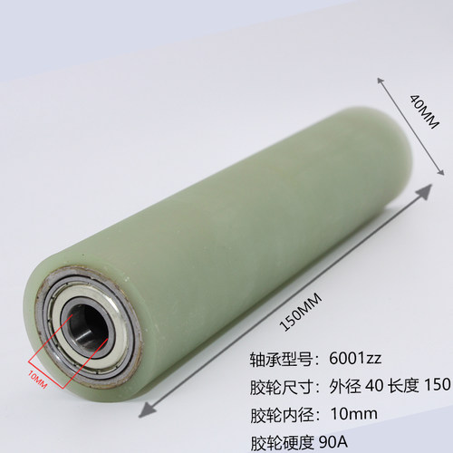 聚氨酯PU无动力滚筒外经40双轴承静音滚轮耐磨托辊胶辊耐高温胶轮 - 图2