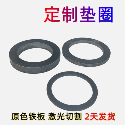 瑾鼎五金A3铁圆盘加厚垫片无孔圆形配重铁激光切割定制厂家直销 - 图1