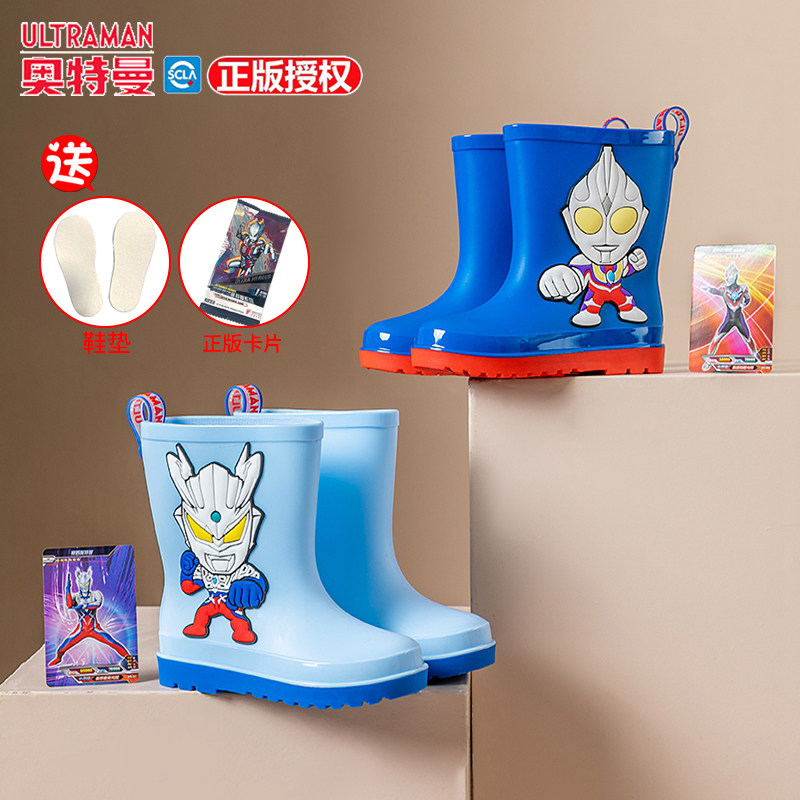 奥特曼儿童雨鞋束口宝宝雨鞋防滑防水鞋男孩套鞋幼儿园小学生雨靴,淘宝优惠券,粉丝福利购,淘宝优惠卷