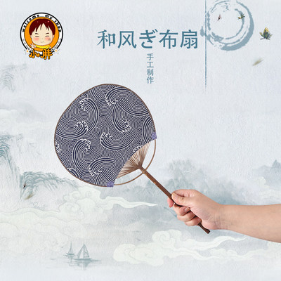 宫扇和风布艺团扇古典双面圆形扇子夏季扇宫廷舞蹈扇复古风汉服扇 虎窝淘