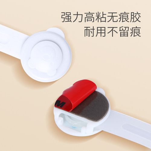 防止小孩开柜子门扣子粘扣防猫咪扒门拉抽屉扣锁关不紧防滑出贴扣 - 图3