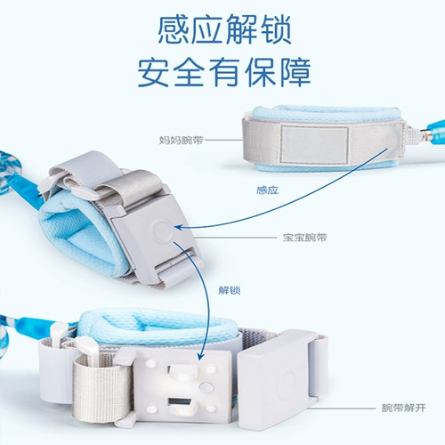 Детский браслет с поводком, анти-потеряшка