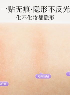 XAIX480双眼皮贴女遇水即粘宽型肿眼泡专用神器无痕隐形自然定型