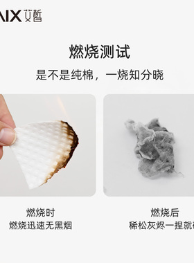 XAIX卸妆棉纯棉加大厚款