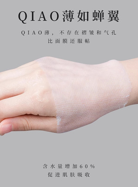 xaix湿敷棉补水湿敷专用化妆棉