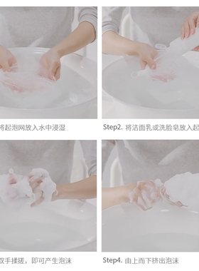 工面洗起奶面奶手泡网洗网