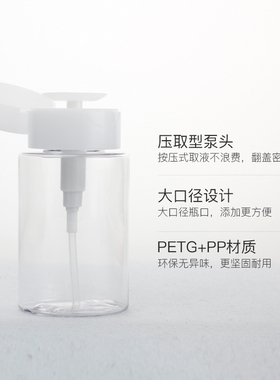 xaix补水卸妆液旅行分装瓶
