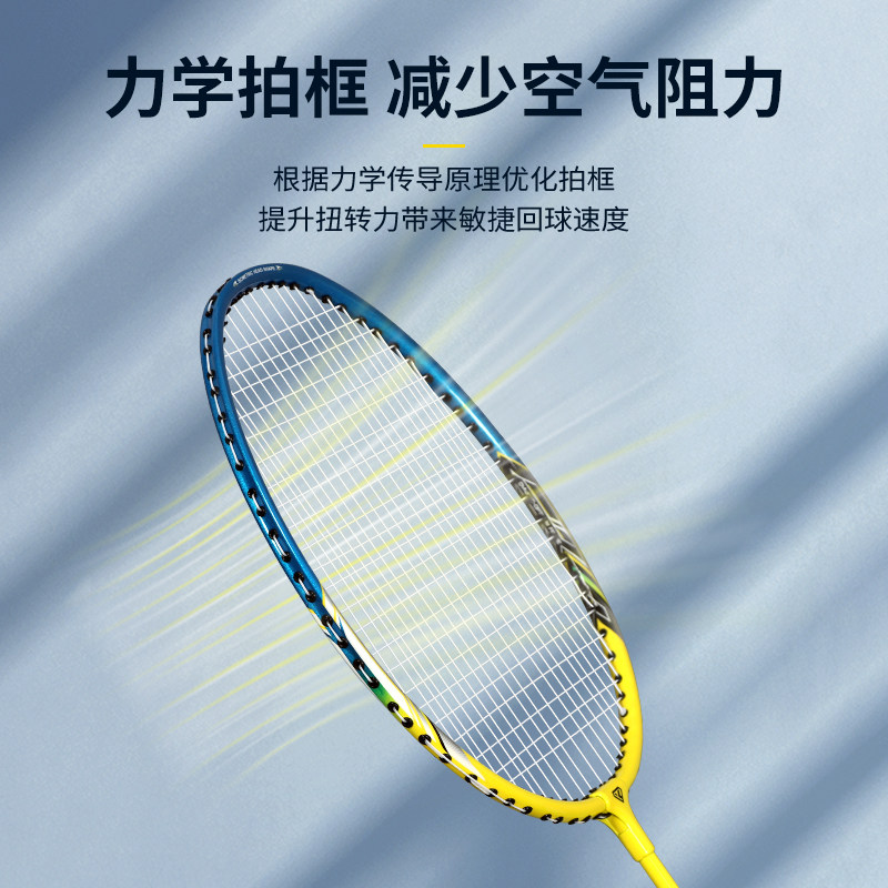 羽毛球拍双拍正品成人超轻对拍女生学生儿童铝合金初学耐打套装,淘宝优惠券,粉丝福利购,淘宝优惠卷