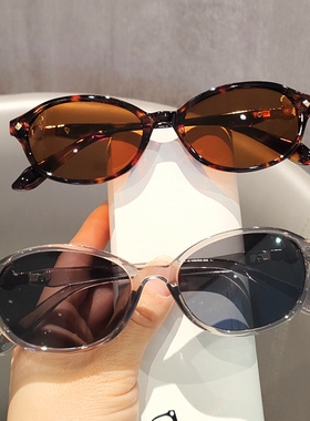 西太后同款复古椭圆素颜防晒墨镜