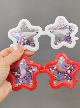 创意五角星造型眼镜拍照装饰道具