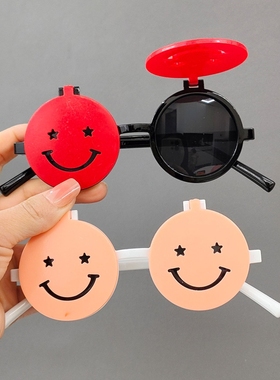 新年喜庆红色笑脸翻盖闺蜜墨镜