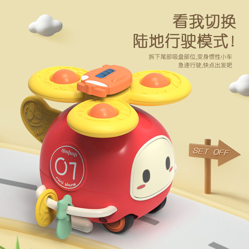 儿童餐椅吸盘转转乐婴儿玩具0一1岁宝宝早教益智六6-12个月8以上9,淘宝优惠券,粉丝福利购,淘宝优惠卷