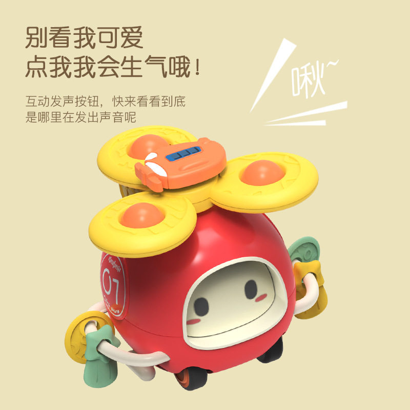 儿童餐椅吸盘转转乐婴儿玩具0一1岁宝宝早教益智六6-12个月8以上9,淘宝优惠券,粉丝福利购,淘宝优惠卷