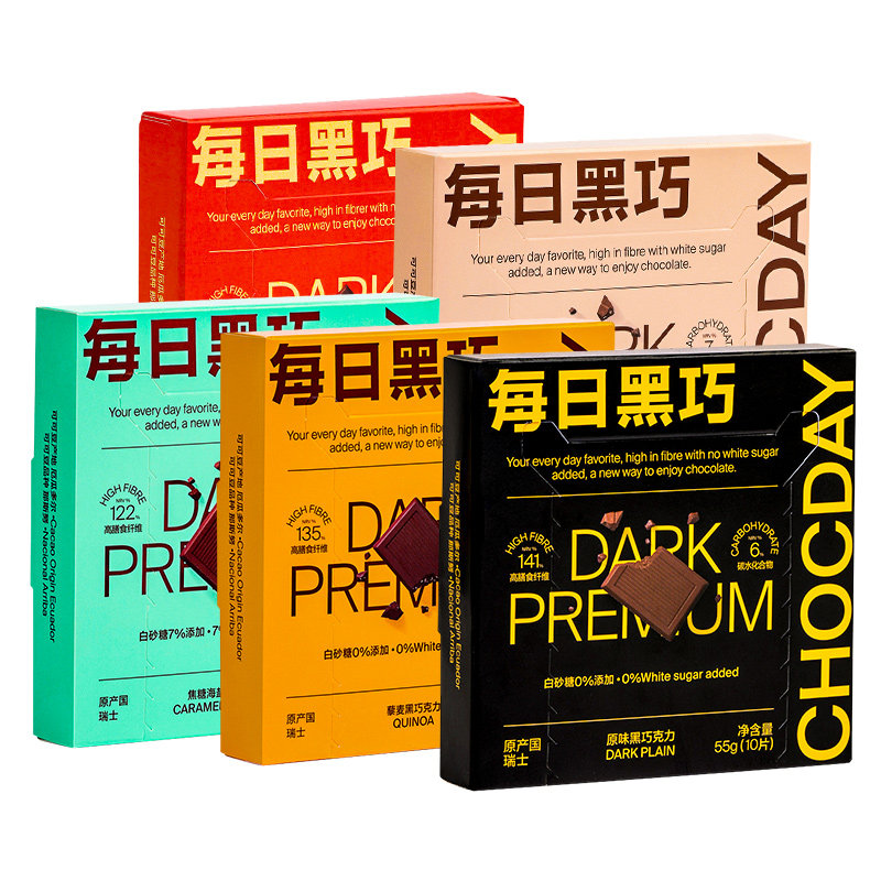 每日黑巧纯可可脂健身休闲黑巧克力 亨誉食品黑巧克力