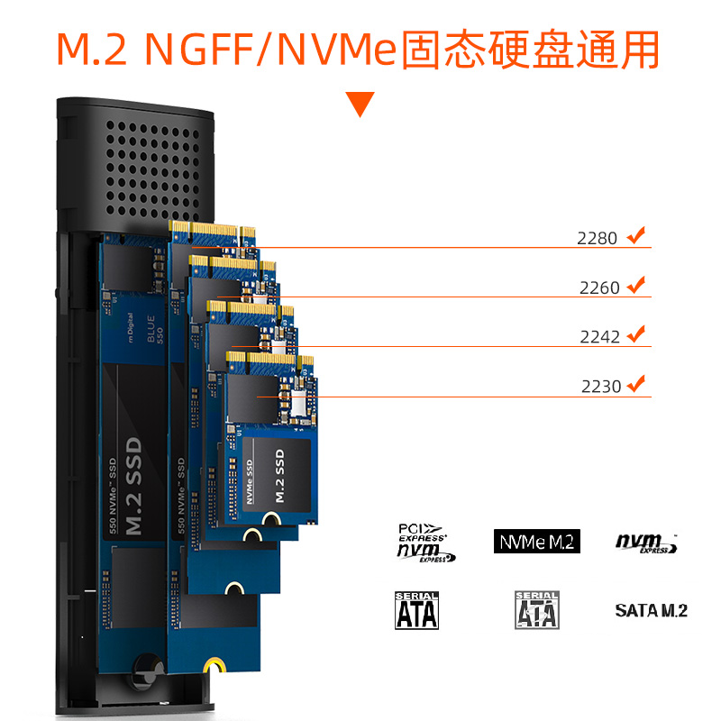 CyberSLIM m.2 nvme ngff固态硬盘盒type-c双协议USB3.2通用外置壳USB3.1 M2 SSD硬盘盒typec gen2 MAC雷电3 - 图2