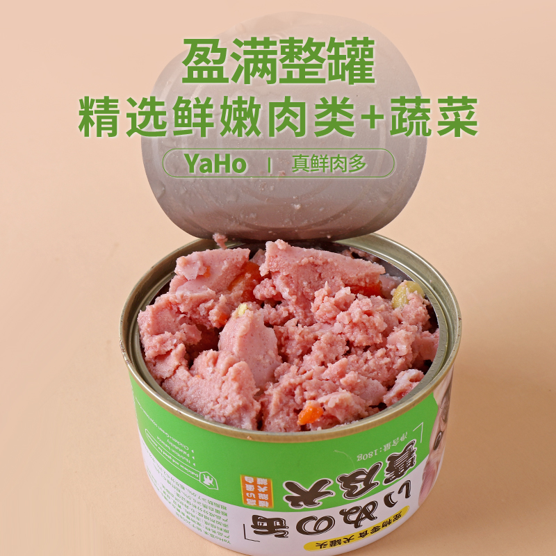 亚禾狗罐头180g混拼组合装湿粮牛肉罐头鸡肉蔬菜罐头易消化吸收 - 图2