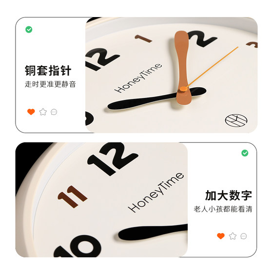 Creative cream style wall clock for living room and home 2026 new style