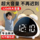 Large volume electronic clock smart alarm clock for students