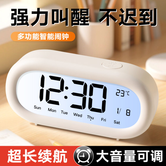 One thing with multiple uses! Super practical multi-functional electronic alarm clock