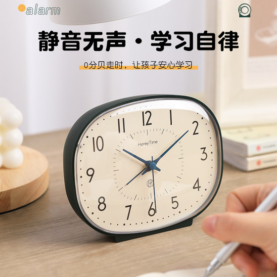 Desktop square learning self-discipline alarm clock