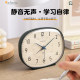 Desktop square learning self-discipline alarm clock