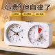 Visual time management timer