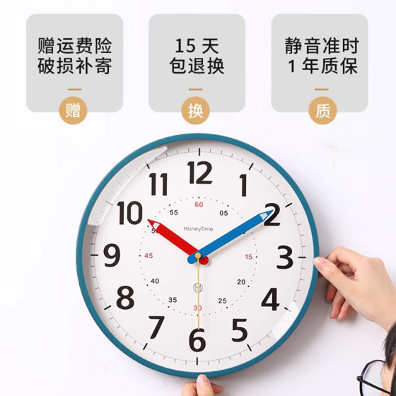 Silent nail-free pencil wall clock