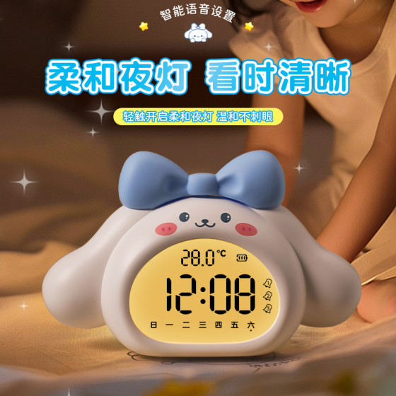 Voice conversation! Smart children’s silent desktop alarm clock