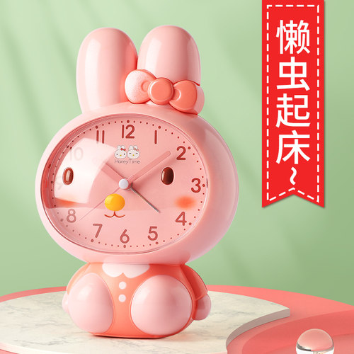 可爱兔子闹钟儿童女孩小学生用专用钟表起床神器2024新款智能时钟-图2