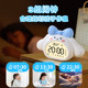 Voice conversation! Smart children’s silent desktop alarm clock