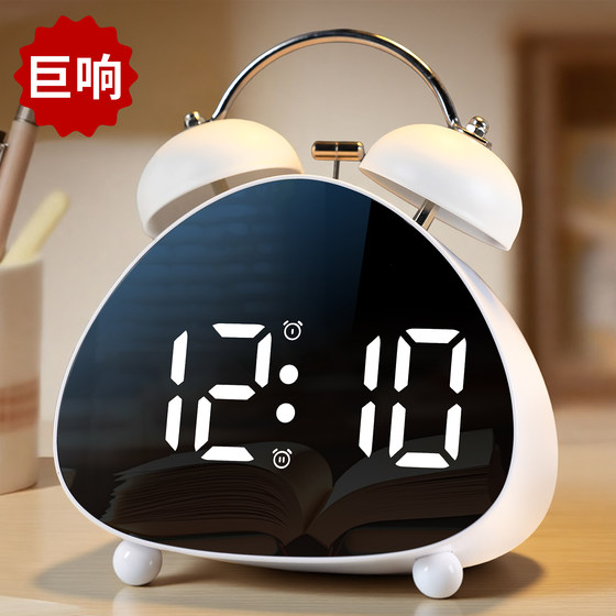 Large volume electronic clock smart alarm clock for students