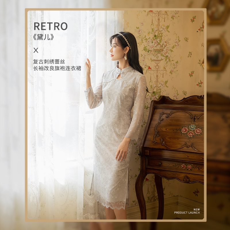 Spring retro lace cheongsam, city style, with embroidery, long sleeve Spring retro lace cheongsam, city style, with embroidery, long sleeve