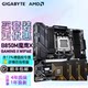 Gigabyte B850AM5 big board small board
