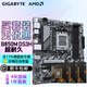Gigabyte B850AM5 big board small board