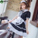 Teacher Cat plus size male wears anime cafe maid outfit