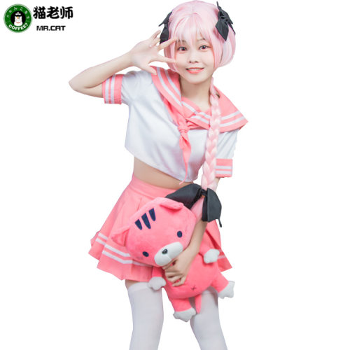 猫老师阿斯托尔福cosplay水手服全套动漫fate命运之夜阿福女装衣 - 图0