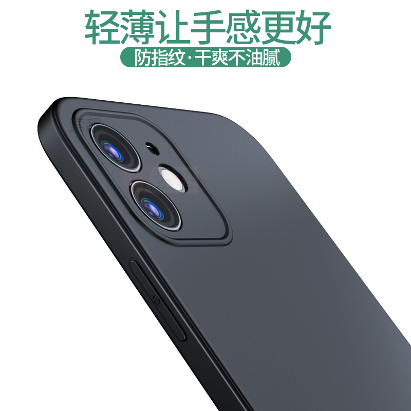 适用苹果12手机壳iphone12Pro保护套mini黑promax全包ip磨砂软壳max超薄裸机手感2024新款p纯色十二迷你por男-图2