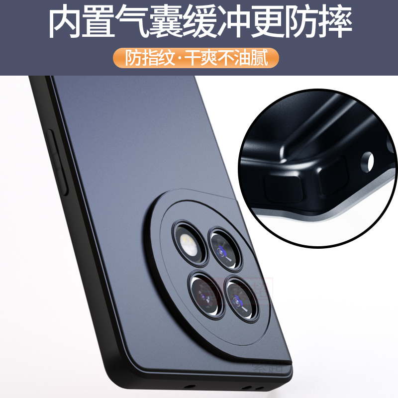 适用于一加ACE2手机壳oneplus套aec2直边气囊防摔oneplusace2一家oppo磨砂PHK110外壳镜头保护软壳1+新款黑色 - 图0