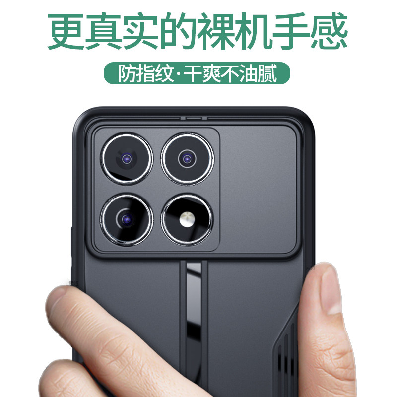 适用红米k70手机壳RedmiK70Pro专用超薄防滑外壳新款保护套5g小米redmi软壳k7o防摔看70开磨砂por黑K7OPro男