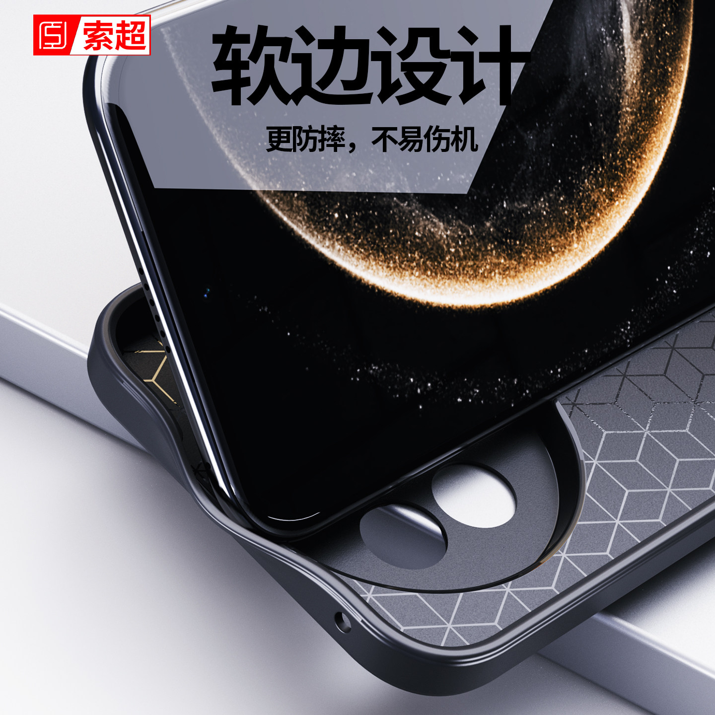 适用华为Mate70Air手机壳mateair70防滑防摔防指纹mete70ari保护套2025新款meta后壳SUP一AL90男SUPAL90外壳