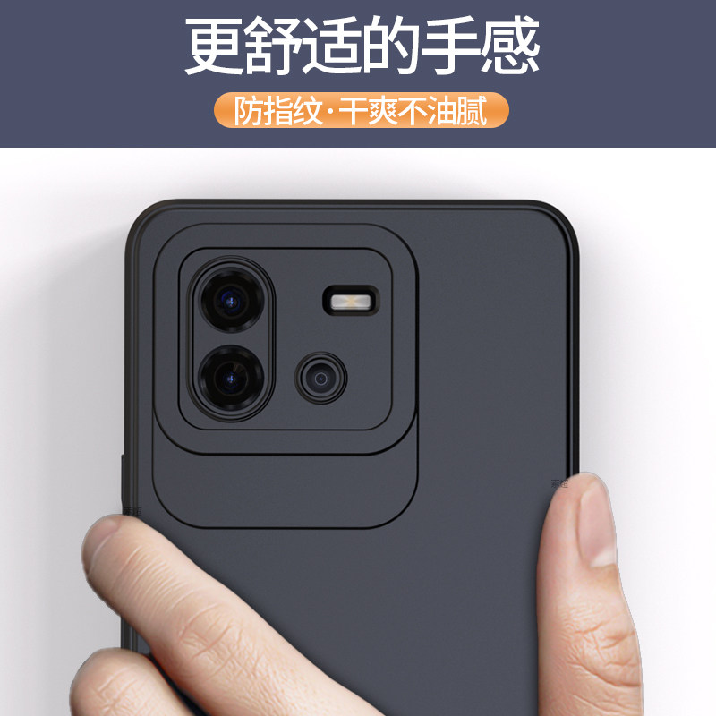 适用于iQOONeo6手机壳边vivoiqooneo6SE保护套vivo磨砂es男iqoo neo6爱酷V2199A软壳iqneo新V2196A黑外壳iq00 - 图1